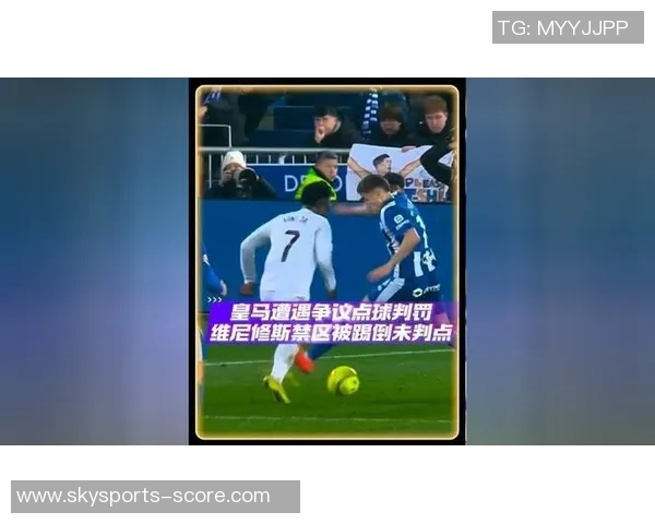 国王杯激战国米与本菲卡互交白卷神扑引发争议判罚引爆全场气氛